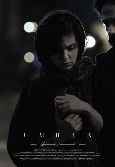 Umbra