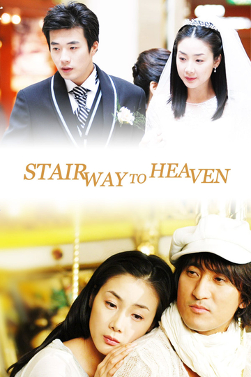 Stairway to Heaven Poster