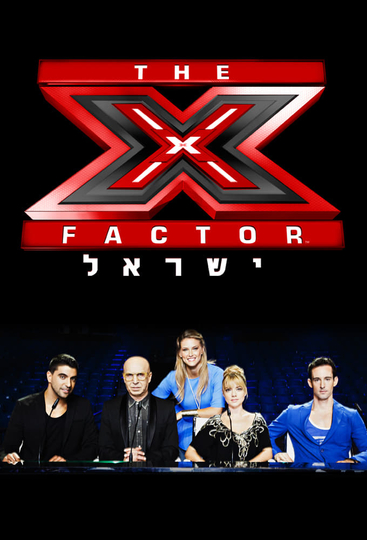 The X Factor Poster