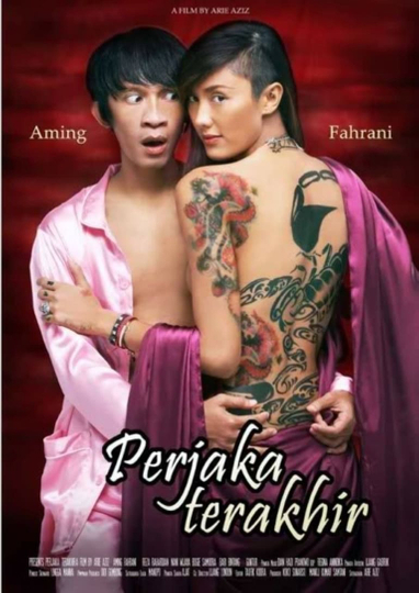 Perjaka Terakhir