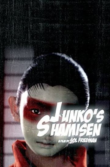 Junkos Shamisen