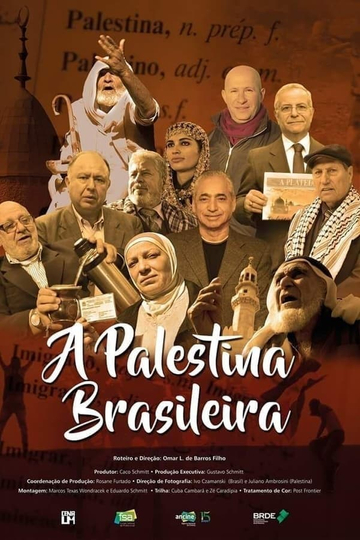 The Brazilian Palestine Poster