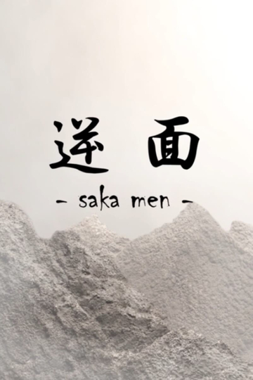 Saka Men Poster