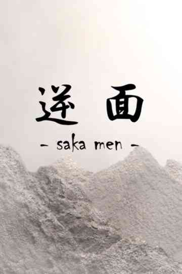 Saka Men