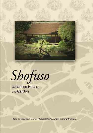 Shofuso Japanese House and Garden