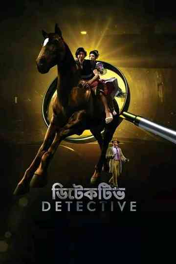 Detective