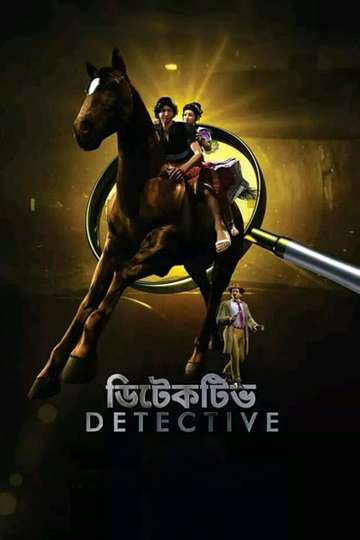 Detective Poster