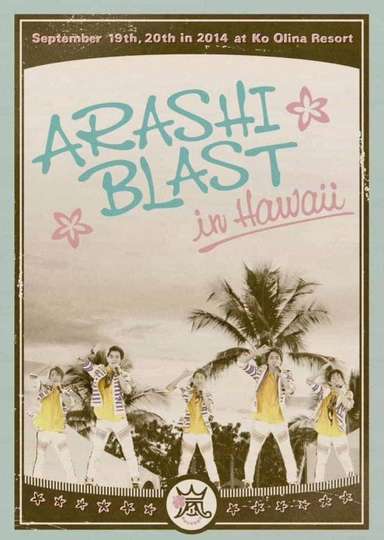 Documentary of BLAST in Hawaii Poster