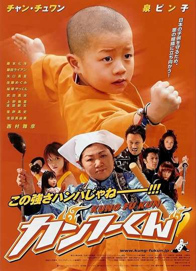 Kung Fu Kid Poster