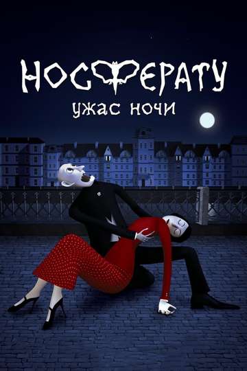 Nosferatu. Horror of the Night Poster