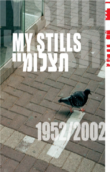 my stills 19522002 Poster