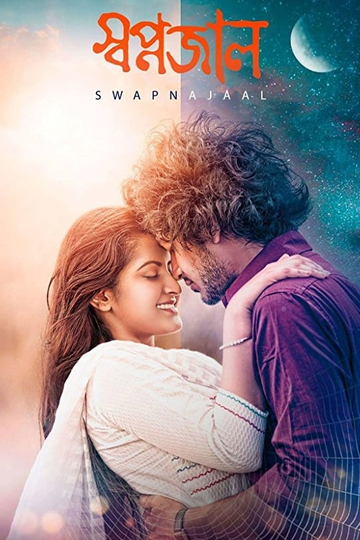 Swapnajaal Poster