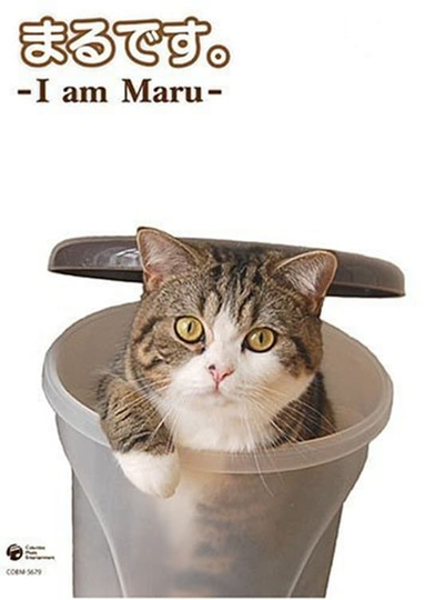 I Am Maru