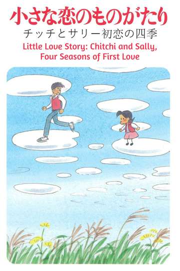 Little Love Story Chitchi and Sally Four Seasons of First Love Poster