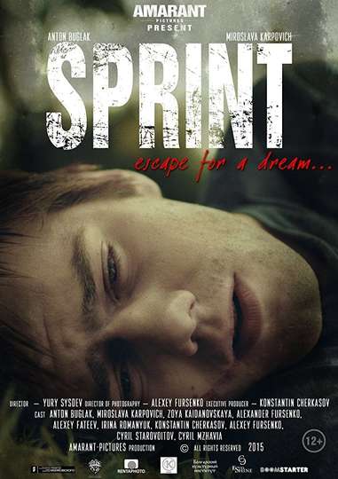 Sprint Poster