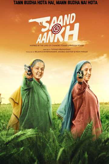 Saand Ki Aankh Poster