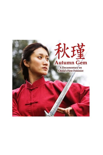 Autumn Gem Poster