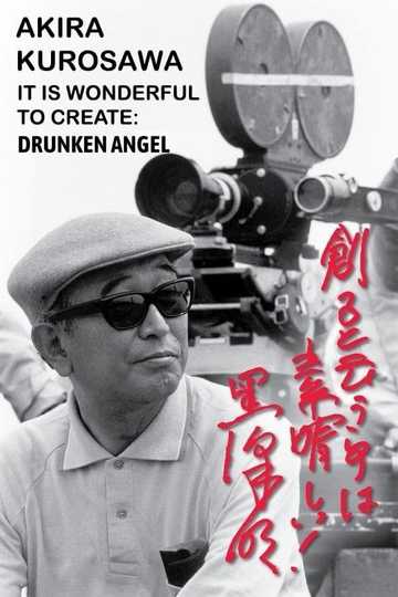 Akira Kurosawa: It Is Wonderful to Create: 'Drunken Angel'