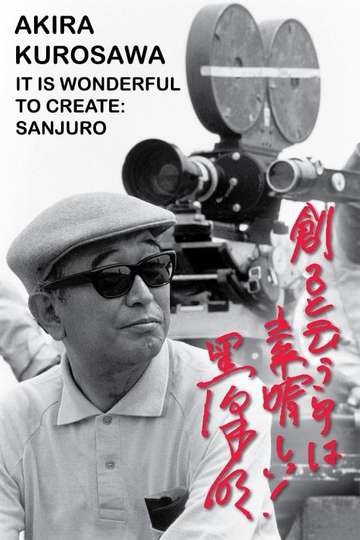 Akira Kurosawa: It Is Wonderful to Create: 'Sanjuro' Poster