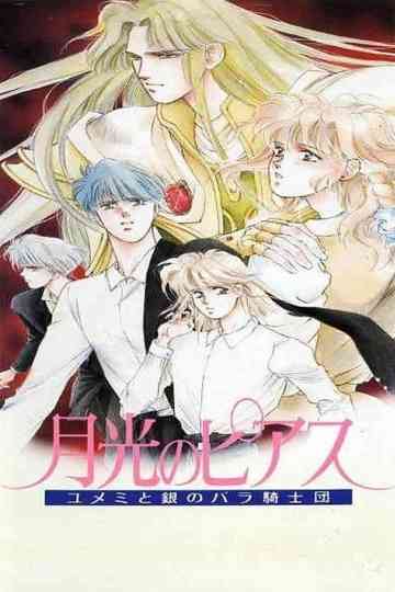 Moonlight Pierce Poster