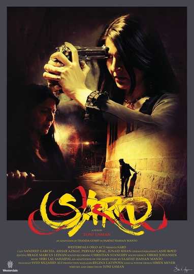 Sard Poster