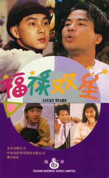 Lucky Stars Poster