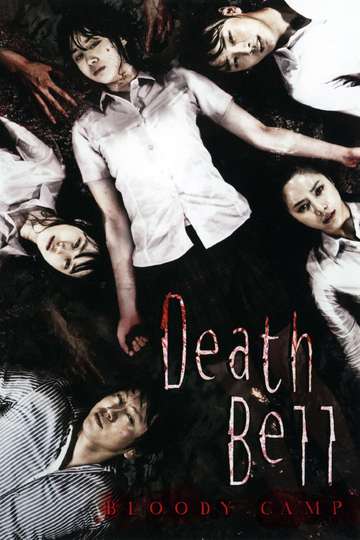 Death Bell 2 Poster