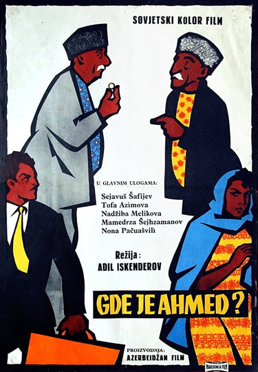 Where is Ahmad? Poster