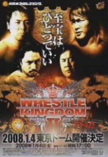 NJPW Wrestle Kingdom 2