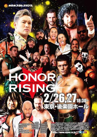 ROH & NJPW: Honor Rising Japan - Night 2