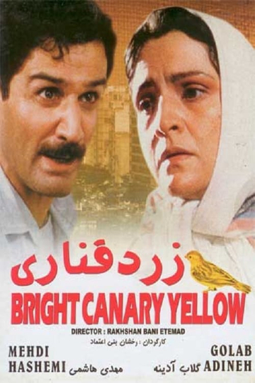 Canary Yellow Poster