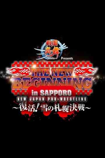 NJPW The New Beginning In Sapporo 2018 - Day 2 Poster