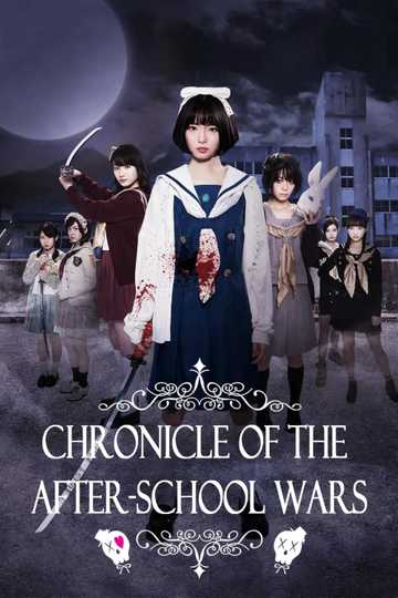 Chronicle of the After-School Wars