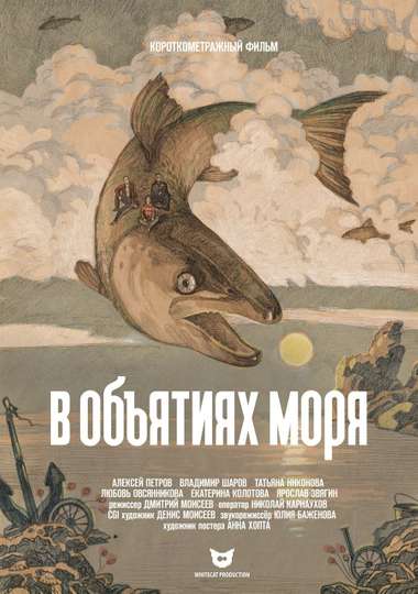 Fish Day Poster