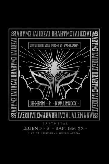 BABYMETAL - LEGEND - S - Baptism XX -