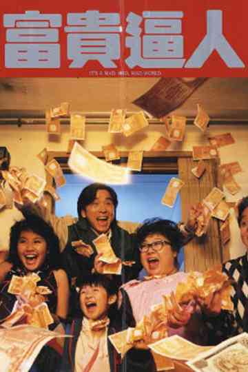 It's a Mad, Mad, Mad World Collection Poster