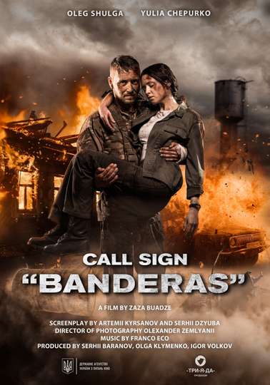 Call Sign "Banderas" Poster