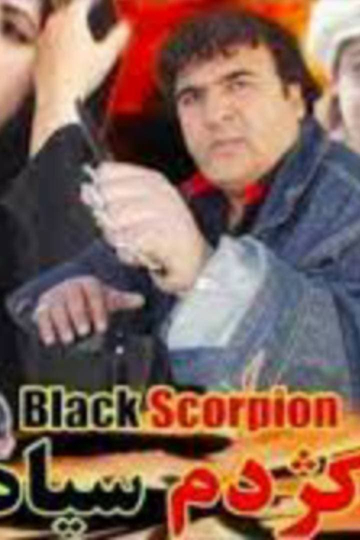 Black Scorpion