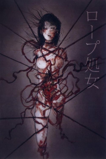 The Rope Maiden Poster