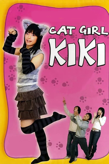 Cat Girl Kiki Poster