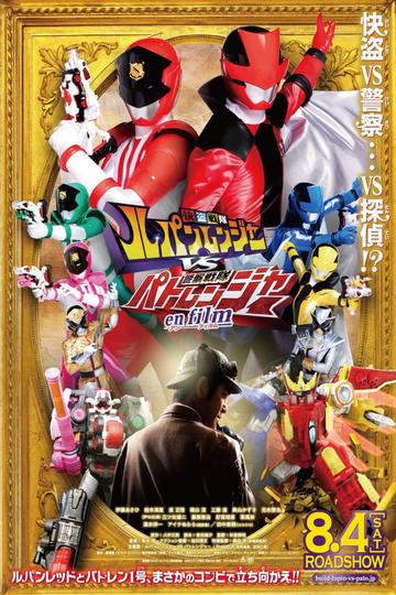 Kaitou Sentai Lupinranger VS Keisatsu Sentai Patranger en film Poster