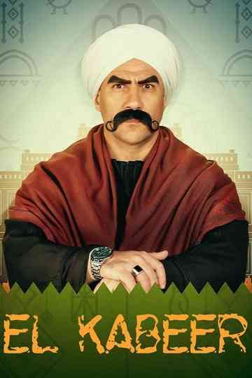 El Kebeer Awi