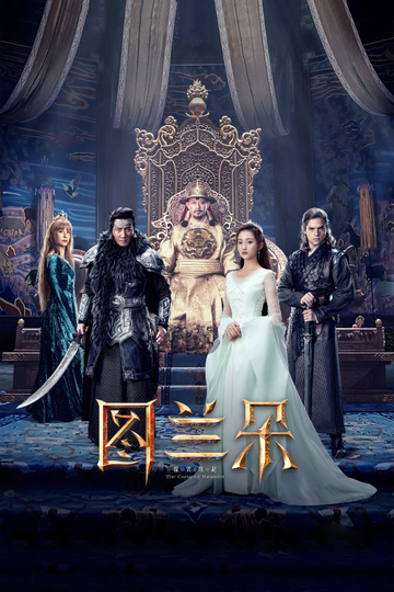 The Curse of Turandot Poster