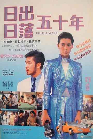 Life is a Moment Poster