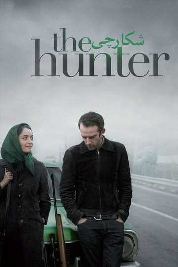 The Hunter Poster