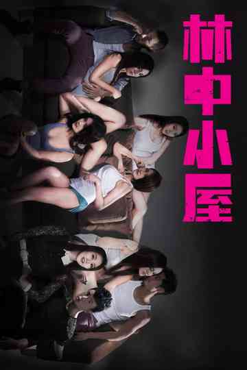 The Lodge in the Woods Poster