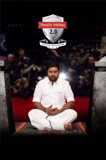 Tamizh Padam 2 Poster