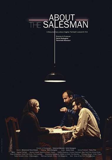 About The Salesman Poster