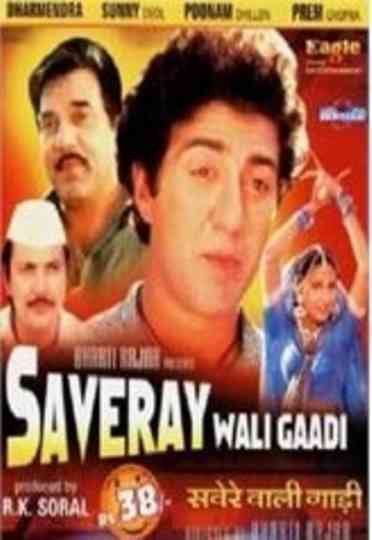 Saveray Wali Gaadi Poster