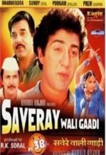 Saveray Wali Gaadi